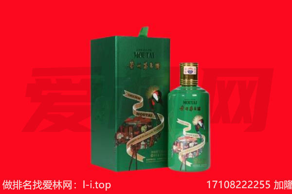 武汉市汉南回收出口茅台酒.jpg