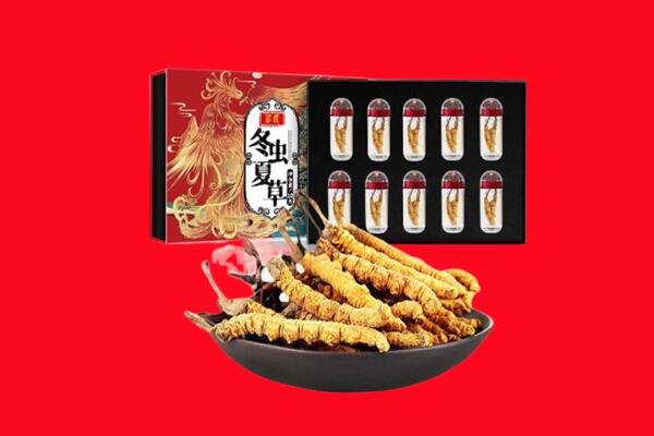 武汉市汉南回收虫草